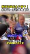 【新婚變絕命】33歲人妻遭姊夫下毒手！　乾媽淚：姊妹倆都很乖