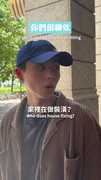 【泰格與雪兒】朋友跟另一半私聊
