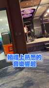 【新娘永遠只有一個！】婚禮響起柯南主題曲...有要案件發生了？