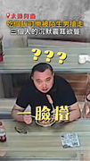 【可樂被當面拿走】三個男人的沉默震耳欲聾