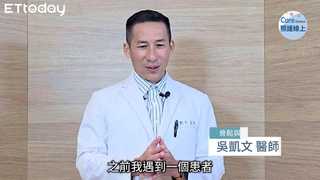 骨鬆藥物給付放寬，幫助降低骨折風險-吳凱文醫師