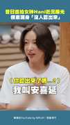 昔日直拍女神Hani近況曝光　樸素現身「沒人認出來」