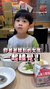 【妳亂講！】萌弟力挺爸「沒跟別人睡」　眼神堅定反駁媽超可愛XD