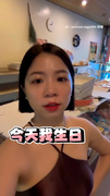 【爸爸拍謝啦】騙爸做超搞剛壽桃蛋糕...原來是給女兒的XD