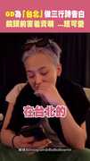 GD為「台北」做三行詩告白 鏡頭前害羞賣萌 ...超可愛＞＜