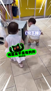 【以為有狗在裡面‍】萌娃見路人推車頻上前檢查XD
