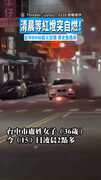 【大火吞噬！】清晨等紅燈突自燃！　台中BMW起火狂燒母女急逃命