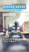 【鏡子噴走】軍用悍馬擦撞公車零件噴飛！　網熱議：感覺不太能怪駕駛