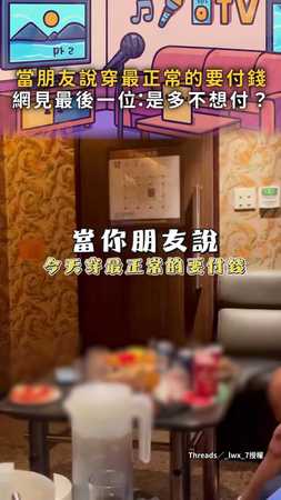 【全場最狂造型】穿太正常的要付錢？他扮防疫員突擊