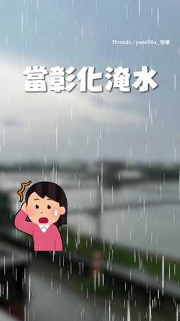 【免費食材get】彰化淹水見吳郭魚在游...媽媽煎上桌全家看傻XD