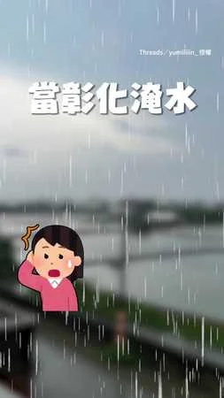 【免費食材get】彰化淹水見吳郭魚在游...媽媽煎上桌全家看傻XD
