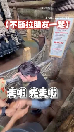 【獨自升空】玩六福村大怒神被朋友出賣　下來趕緊喝酒壓驚XD