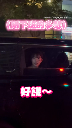 【發牢騷的李多慧】中文超流利和球迷碎碎念超可愛XD
