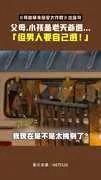 《母胎單身戀愛大作戰》出金句　父母.小孩是老天爺選...「男人要自己選！」