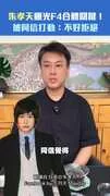 朱孝天曝光F4合體關鍵！　被阿信打動：不好拒絕