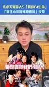 朱孝天淚談大S「貫穿F4生命」　「賣汪小菲酸辣粉遭酸」回擊