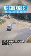 【未禮讓釀禍】萬安演習結束趕載客…金門廂型車挨撞翻車！1男骨折送醫