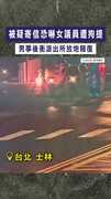 【嗆聲公權力】被疑寄信恐嚇女議員遭拘提　男事後衝派出所放炮報復