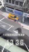 【演習期間也不慌】大哥路邊擦車　網見窗邊斑鳩：鳥都知道不能飛