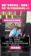 被讚「好像李多慧」：我就是！ 無奈「為什麼都說我長得像」XD