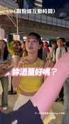 【中文太流利】 #邊荷律 超流利中文現場全嗨翻啦！XD