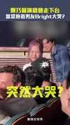 鄭乃馨演唱會走下台　當眾抱著男友Bright大哭