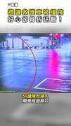 【好心反被撞】她禮讓救護車卻骨折送醫T^T
