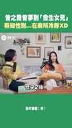 曾之喬曾夢到「會生女兒」 得知性別...在廁所冷靜XD
