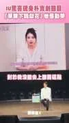 IU驚喜現身朴寶劍節目 「單膝下跪獻花」他感動哭