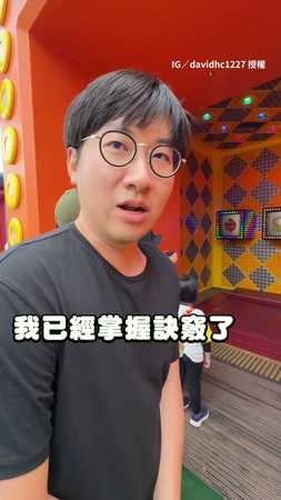 【全拿下無敵星！】他破解任天堂遊戲只靠一口訣XD
