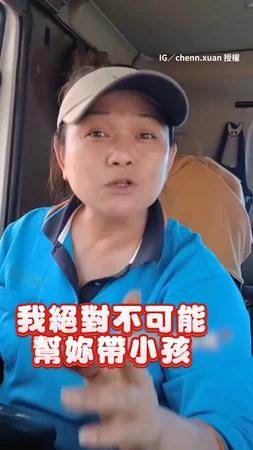 【嘴硬的阿嬤】說不帶孫，結果嬰兒一出生她就投降了XD