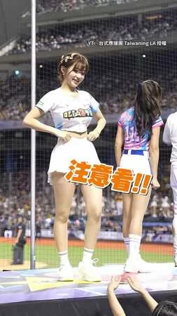 【E人模式】李珠珢應援被遞麥萌喊自己名字！被糾正改口喊球員XD