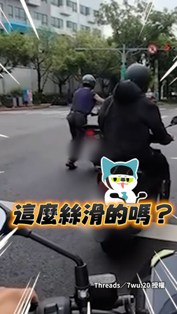 【這什麼絲滑操作？】騎士紅燈秒下車！直接牽車跑起來