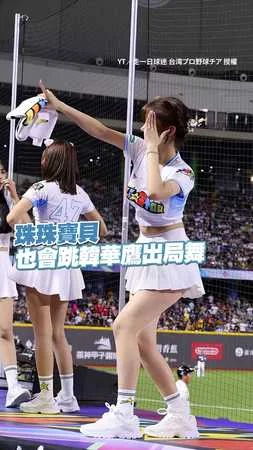 ＃李珠珢　珠珠寶貝的『韓華鷹出局舞』表情超享受XD