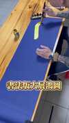 【書法版大展鴻圖】包手書法家率性揮毫！金漆超美