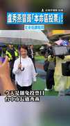 【8分鐘完成】盧秀燕冒雨「本命區投票」！　丈夫低調陪同