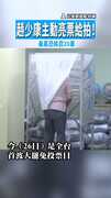 【投票插曲】趙少康主動亮票給拍！　最高恐挨罰20萬
