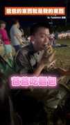 【爸爸的東西就是我的東西】爸吃一口麵包被女兒猛盯　她張嘴示意→整盤端走