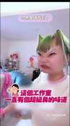 【臭爆了！】工作室惡臭好幾天????竟是這東西沒清QQ