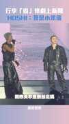 行李「香」慘劇上新聞　 HOSHI：我是小笨蛋