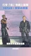 行李「香」慘劇上新聞　 HOSHI：我是小笨蛋