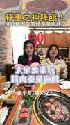 【秤重之神降臨】四女挑戰猜肉總克數！結局讓全場驚呆