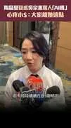 陶晶瑩疑惑吳宗憲罵人「AI嗎」　心疼小S：大家離她遠點