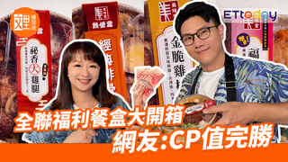 全聯福利餐盒大開箱 CP值完勝｜文里補習班