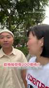 【買了個教訓】拿朋友200塊幫他買東西...結局笑翻