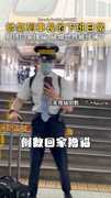 【破爛世界都被縫補了】帥氣列車長最期待的下班日常