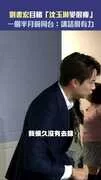 劉書宏目睹「沈玉琳變很瘦」　一個半月前同台：講話很有力