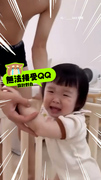 【上輩子的情人】1歲女兒緊抱爸！被放下崩潰大哭QQ