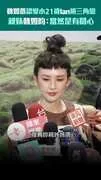 魏如萱認愛小21歲Ian捲三角戀　親妹魏如昀：當然是有關心