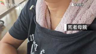 澳洲醫學院留學夢碎！桃園20歲女遭遊覽車輾斃　母控司機蓄意殺人